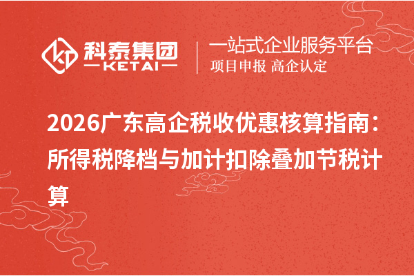 优业财税服务